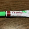赤ニキビに効くゲンタシン軟膏！その効果と副作用は？